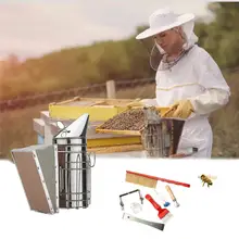8 In 1 Beekeeping Tool Kit Galvanized Sheet+Board Bee Smoke Transmitter Kit Bee Hive Smoker Brush Scraper Tools