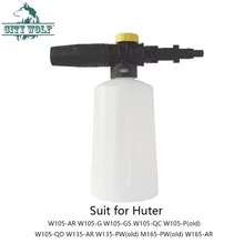 City Wolf высокого давления пенная насадка для Huter W105-AR W135-AR M165-PW, устройство для мойки автомобиля авто аксессуар