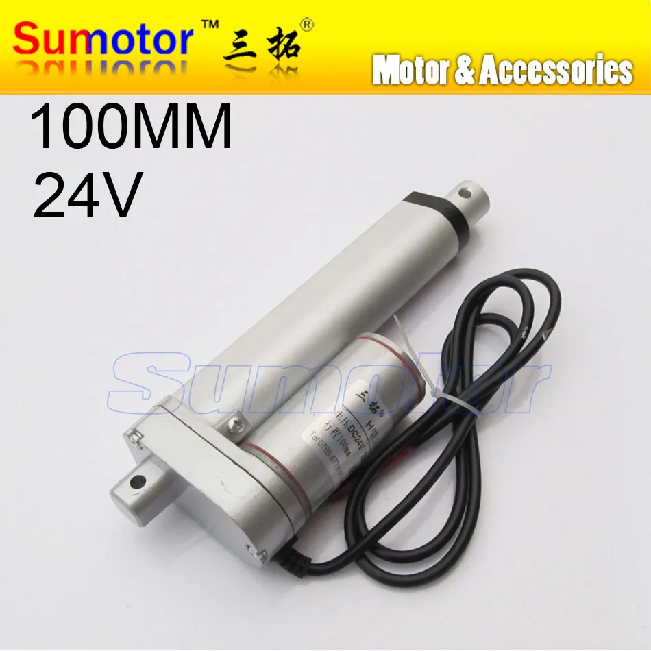 

H100 4" stroke 100mm travel Electric linear actuator DC motor DC 24V 10mm/s Heavy Duty Pusher 90Kg for care bed windows opening