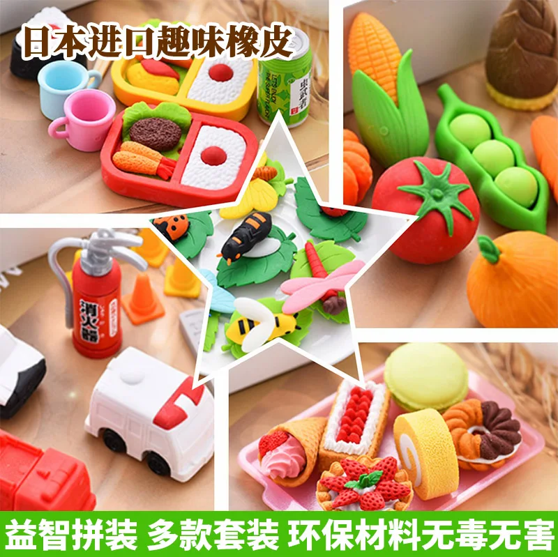 Japan IWAKO Puzzle Eraser Set Novelty Dessert/Animal/Toy Collection Perfect Gift Creative Stationery