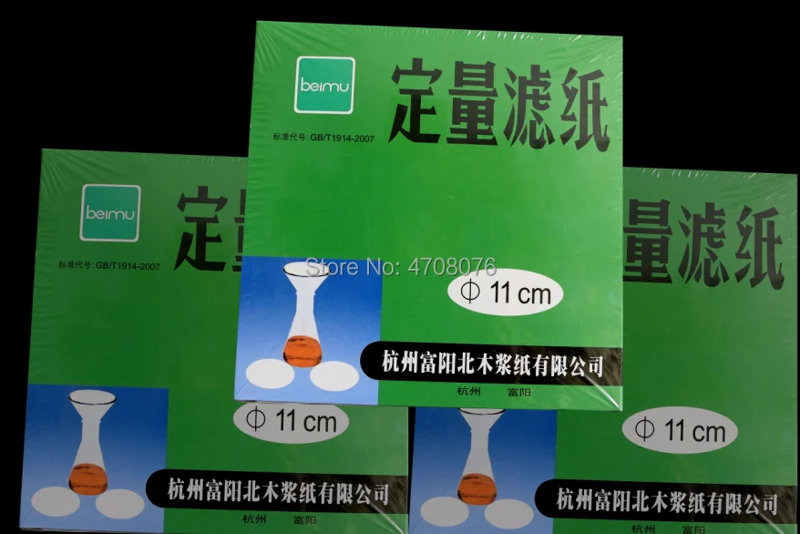 11cm