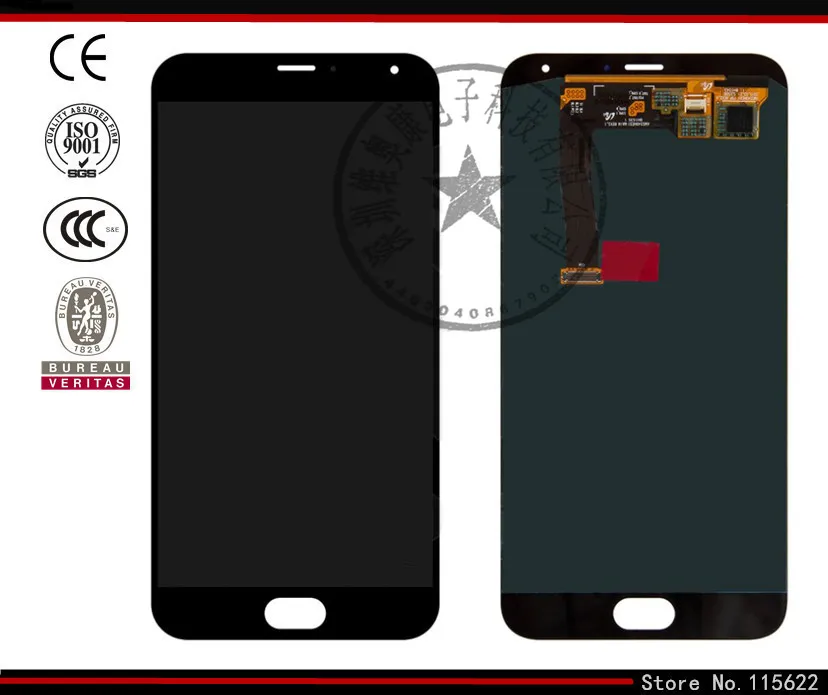 

LCD display screen for Meizu MX5 Cell Phone, (black,white, with touchscreen)