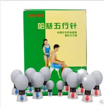 

Acupressure Magnetic Suction Cupping set HACI Ordinary needle 12 cups/set free shipping
