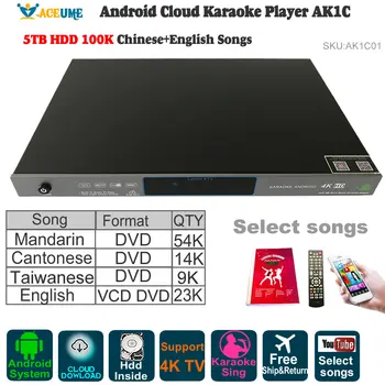 

Android Cloud Karaoke Player,Jukebox,AK1C01,5TB HDD 100K Chinese, English Songs,Free Cloud Download,YOUTUBÊ,Home KTV Sing