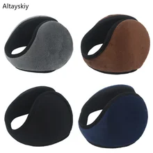 Женские зимние классические наушники, антифриз, хлопок, плюш, теплые, высокая эластичность, трендовые, одноцветные, простые наушники