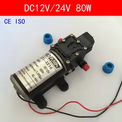 CE ISO мини-Электрический водяной насос DC12V 24 В 80 Вт высокое Давление Micro Мембранный Водяной насос автоматический выключатель 6L /мин Heavy Duty 3210