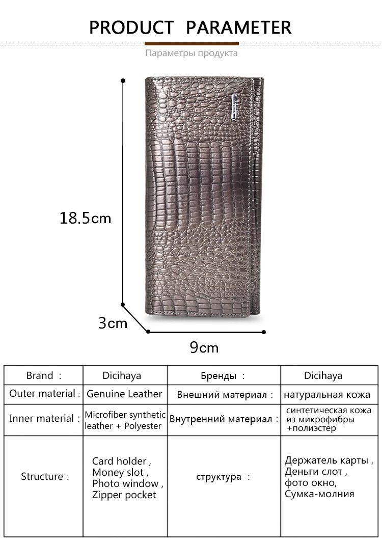 DICIHAYA, новинка, Брендовые женские кошельки, кошельки, женские, длинные, в европейском и американском стиле, натуральная кожа, кошелек для монет, Женский дизайнерский кошелек