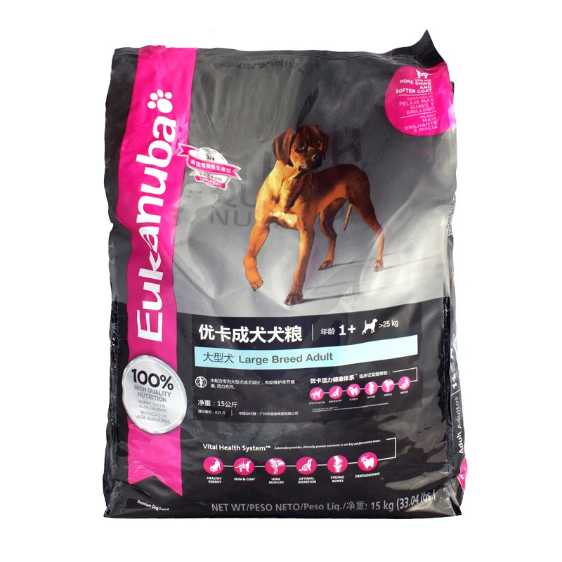 eukanuba 15kg large breed