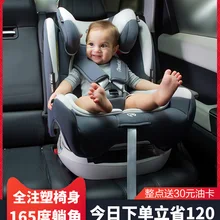 Детское безопасное сиденье автомобиля 0-12 лет литой isofix жесткий интерфейс