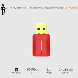 COMFAST Wifi адаптер 433 Мбит/с 5,8G + 150 Мбит/с 2,4G USB вилка антенны и играй ПК приемник для Windows CF-WU925A Новый P15