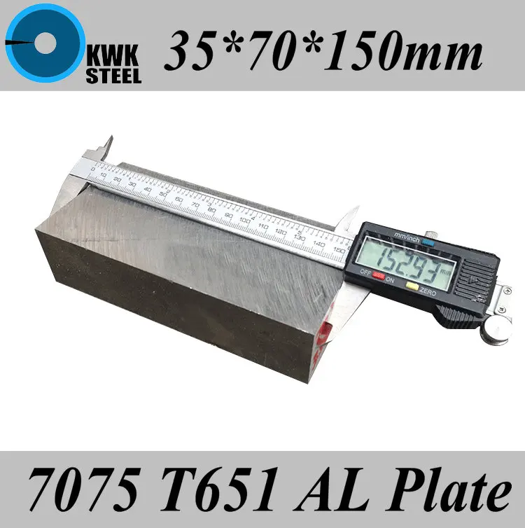 35 70 150mm 7075 T651 Aluminum Plate Aluminium Bar Sheet Strong 