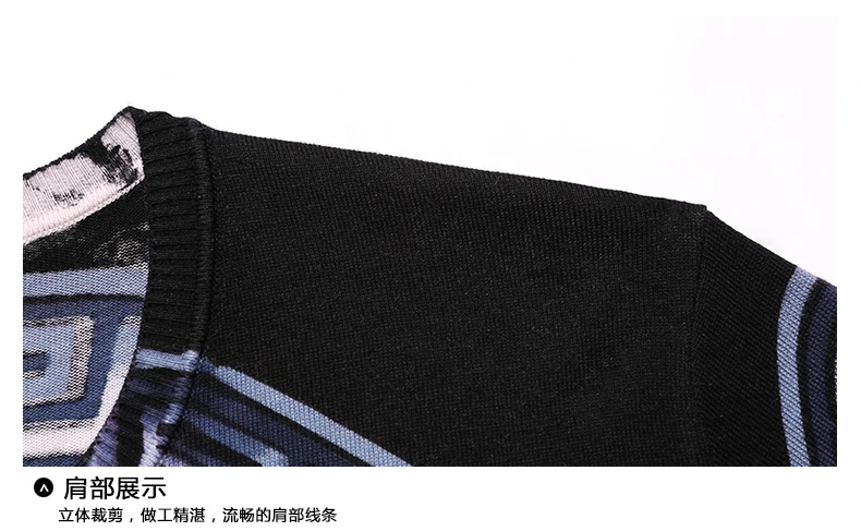 Autumn Men'S Sweater Knitted Sweaters Vintage Man Streetwear Sweater Men Retro Big Size Man Snake Print Knitted Pullover Spring (12)