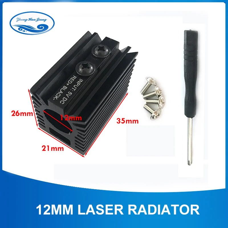 

12mm laser heat sink aluminum heat sink laser module heat sink all aluminum laser fixed bracket