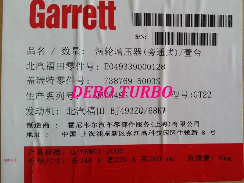 GT22 738769-3-6-DB