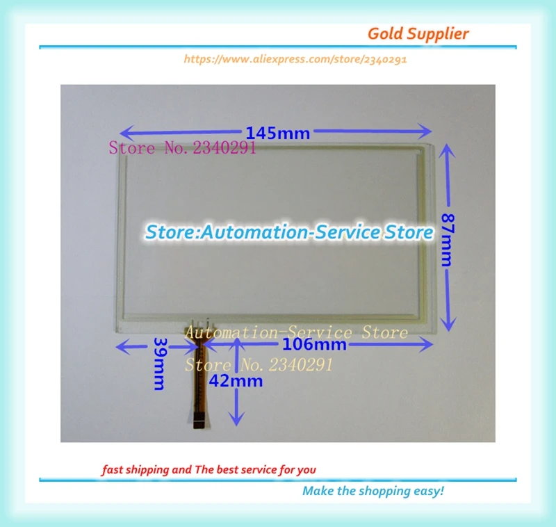 A New 6 Inch Touch Screen DVD Navigation Touch Panel Industrial Equipment Learning Machine Screen 145*87