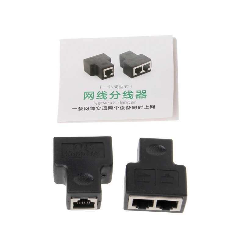 2 шт. RJ45 сетевой сплиттер 1 до 2 Женский переходник CAT5/CAT 6 LAN Ethernet сетевой сплиттер