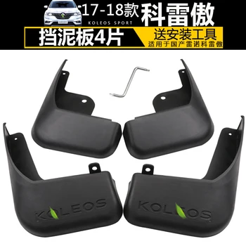 

High quality soft plastic front and rear wheel splash guards 4pcs/set For Renault Koleos 2017-2019