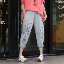 Женские джинсовые штаны джинсы с кроем для женщин брюки свободные большие кошки Выкл Белый Модный повседневный милый на весну лето