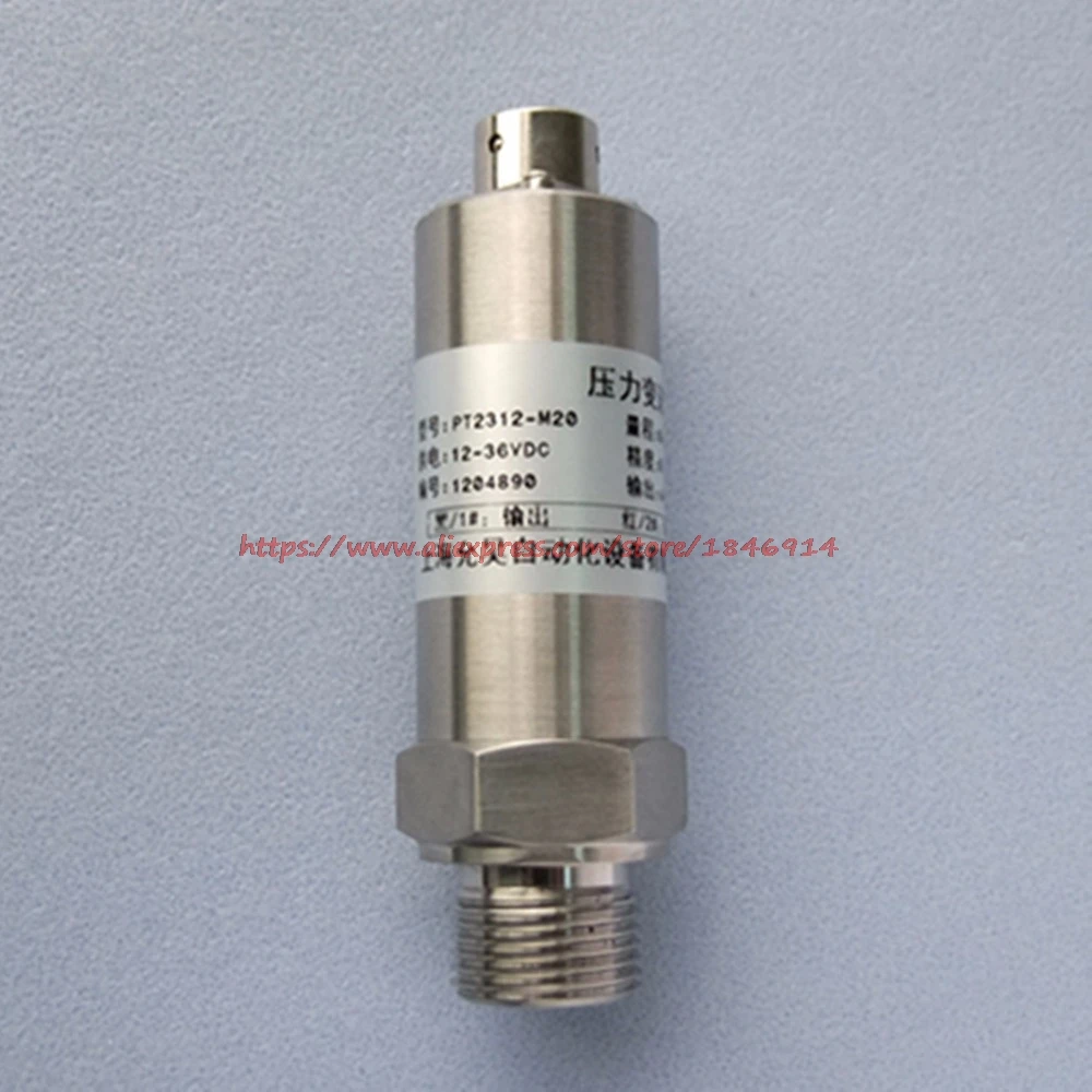 Free shipping PT2320 five core aviation plug 0.4MPa pressure transmitter, 4 - 20mA with current transmitter sensor Free shipping PT2320 five core aviation plug 0.4MPa pressure transmitter, 4 - 20mA with current transmitter sensor
