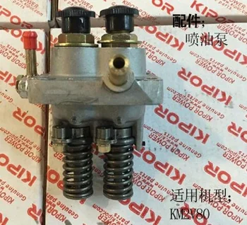 Free shipping KDE12STA KM2V80-12000 injection pump KM2V80 diesel engine suit kipor kama and Chinese brand