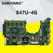 X202E Motherboard 847U REV 2 0 For ASUS Q200E X201E S200E laptop Motherboard X202E Mainboard X202E