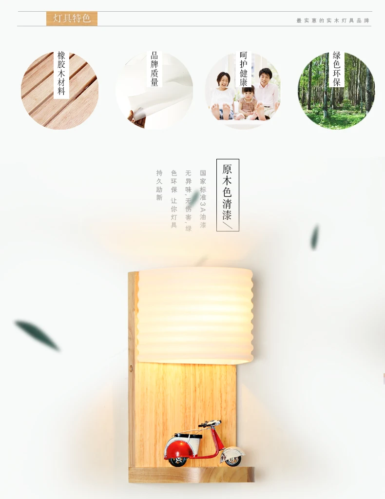 Led японские гостиная стены прохода исследование свет лампы в спальне деревянные полки ночники