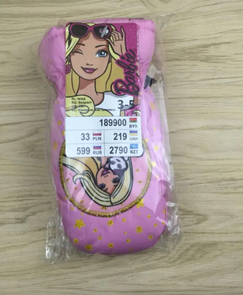 QQ20180727222431