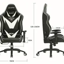 Электрический стул семейный стул офисный стул вращающийся стул компьютерный стул