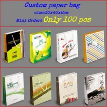Напечатанный на заказ подарочный бумажный пакет/логотип упаковочная сумка/хозяйственная сумка/упаковка подарочный пакет/26x33x8,8 см