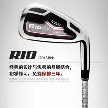 Новое поступление PGM гольф железоуглеродистый Открытый № 7 Гольф высокая эластичность практика клуб Железная жердь для начинающих