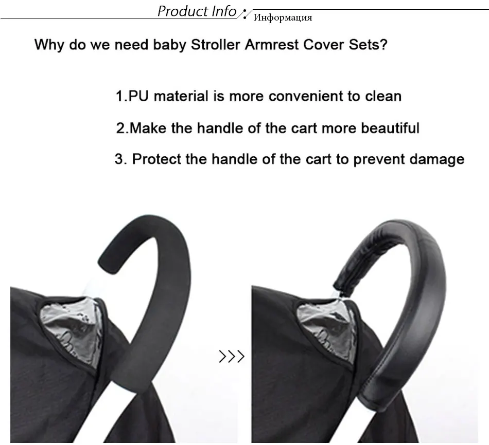 2019 Baby Pram Handle PU Leather Pushchair Stroller Armrest Case Protective Cover For Pram Stroller Accessories