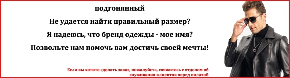 Кожаный пуховик для мужчин короткая летная куртка из овчины Натуральная Авиатор верхняя одежда TJ01