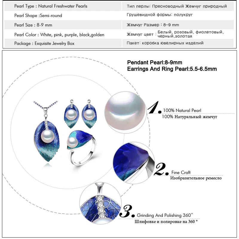FENASY, жемчужные Ювелирные наборы, 925 пробы, серебряные серьги-гвоздики, натуральный жемчуг, ожерелье в виде листа для женщин, серьги из перегородчатой эмали, кольцо