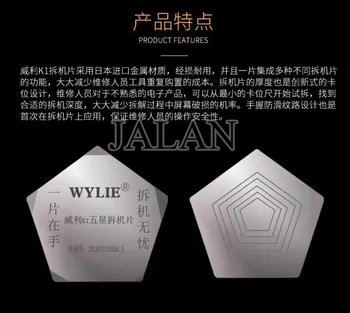 

Ultra Thin Flexible Stainless Steel Card Pry Disassemble tool for iPhone iPad Samsung Mobile Phone LCD screen Opening Repair use