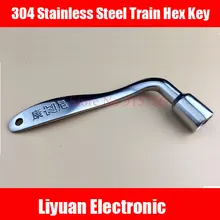 Llave hexagonal de tren de acero inoxidable 304, llave de puerta de tren ferroviario, Compatible con llave triangular, 1 Uds.