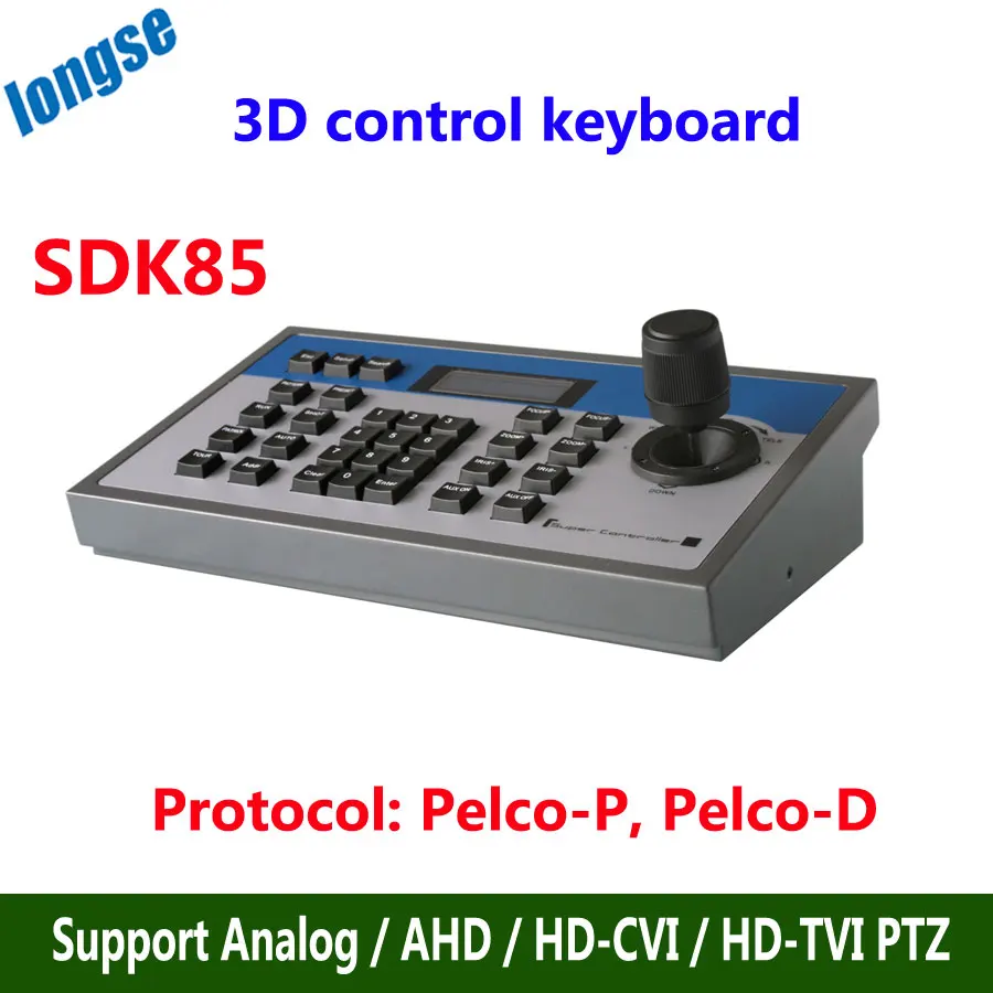 3 Axis 3D Pan/Tilt,Zoom CCTV Keyboard Controllers for PTZ Speed Dome Camera Support Pelco-D Pelco P protocol Wholesale Security & Protection