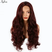 Sylvia объемная волна Термостойкое волокно натуральный 99J# бургундское вино красный цвет бесклеевой Коричневый Кружева Длинные Синтетические Кружева передние парики