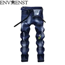 Для мужчин s Прохладный дизайнерский бренд узкие джинсы с принтом рваные стрейч Slim Fit Хип Хоп брюки для девочек дырками