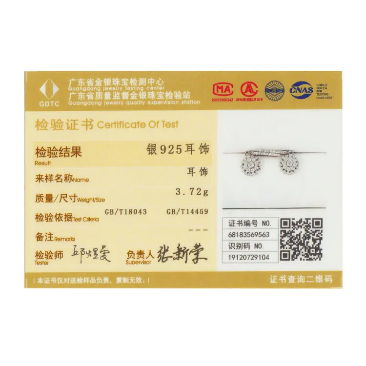 SCE517