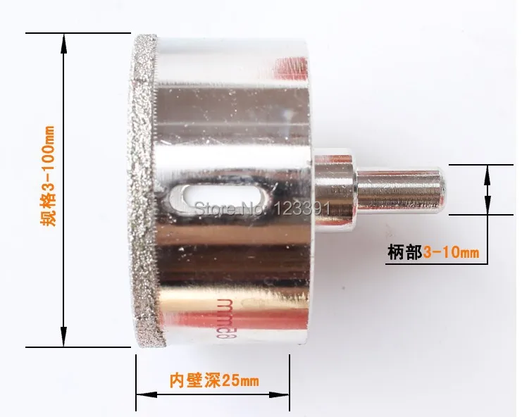 

Free shipping of professional quality 2 steps marble tile hole saw drill bit core bit 90*65*10mm for marble/tile hole drilling