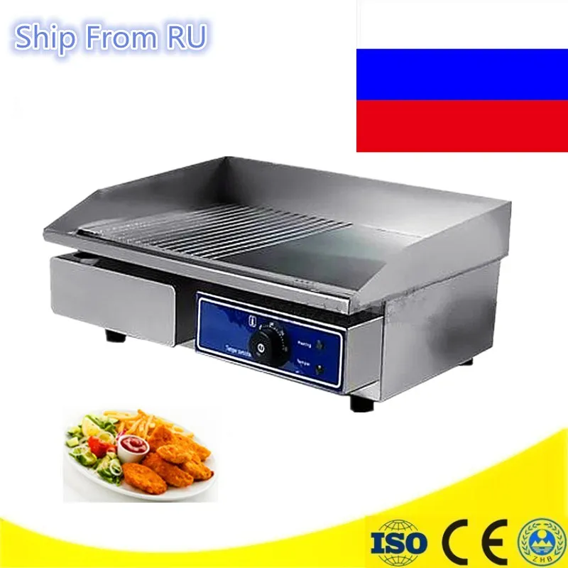 High Quality Stainless Steel Flat And Grooved Electric Griddle
