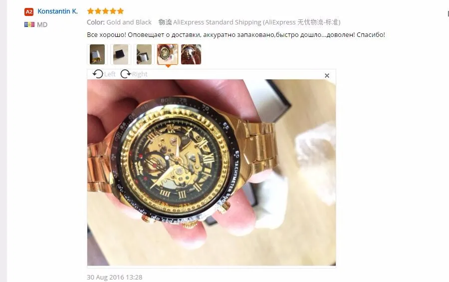 QQ20161127163149