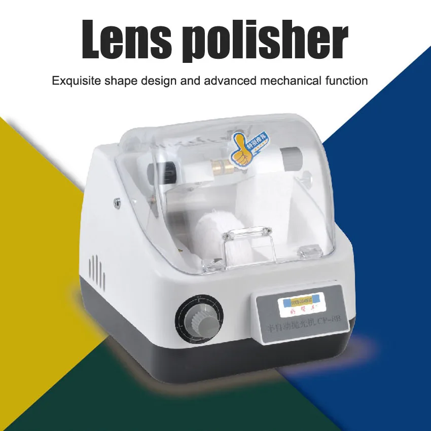 

1PC Perfect semi-automatic Lens polisher glasses polishing machine glasses cleaner With Timer 110V or 220V , 80W