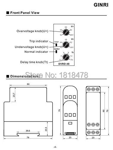 DVRD12V DC 12V DC24V DC48V регулируемое реле контроля над/под напряжением|relay 12v dc|dc relay12v