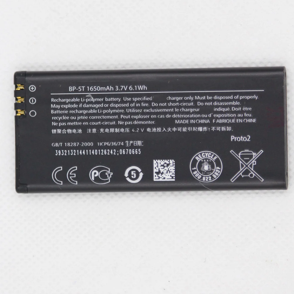Аккумуляторная батарея 1650 мАч для Nokia Lumia 820 820T BP5T|Аккумуляторы мобильных