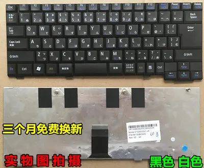 New notebook Laptop keyboard for NEC LaVie LL760/9 LL570KG