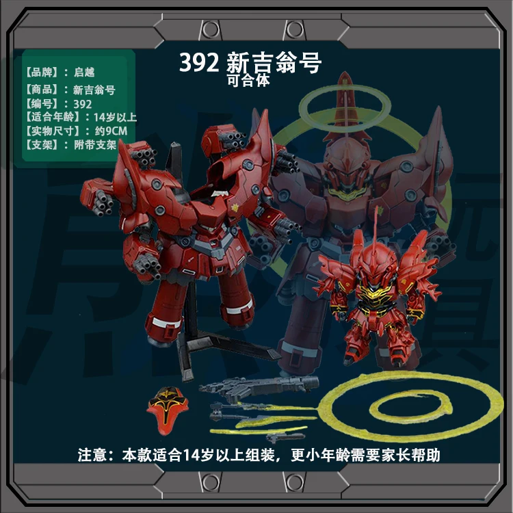 TB2Mqcknk9WBuNjSspeXXaz5VXa_!!2009676292