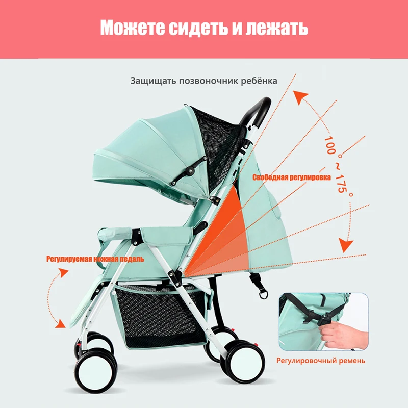 IMBABY ультра легкая детская коляска 4 кг с теплой крышкой для ног на зиму