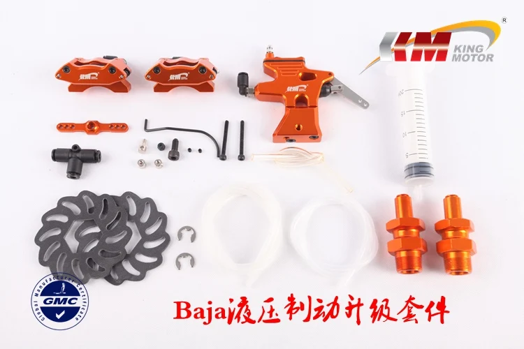 hpi baja hydraulic brakes