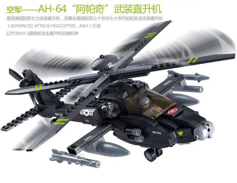 Sluban Новый B0511 Воздушный самолет черный AH 64 универсальный вертолет 3D конструкция